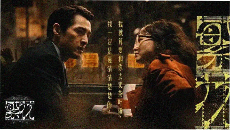 蓝兔影评主视觉